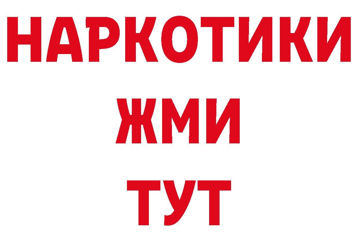 Сколько стоит наркотик?  как зайти Ивангород